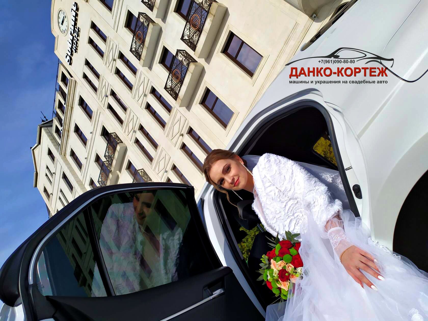 15 февраля 2020 года Данко-кортеж Волгоград и счастливые невесты. Наши клиенты без ума от качественного сервиса, от комфортабельных авто и шикарных свадебных украшений для машин!