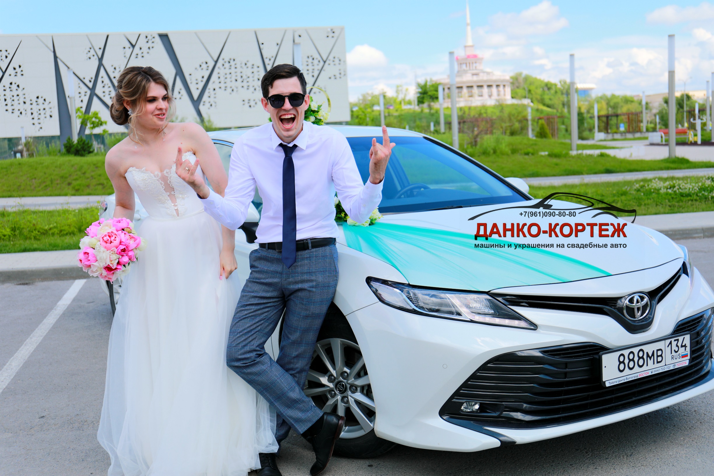 Наши клиенты - непременно довольные клиенты! Более десяти лет заняты организацией свадебных кортежей в Волгограде и области, толк в работе знаем! Автомобили и свадебные украшения со знаком качества - это про компанию ДАНКО-КОРТЕЖ ВОЛГОГРАД!