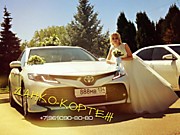 Наши счастливые невесты и самый стильный свадебный кортеж из совершенно новых автомобилей марки Toyota. ДАНКО-КОРТЕЖ ВОЛГОГРАД предлагает лучшее!