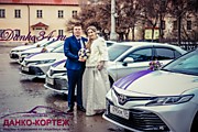 Самый лучший день и комфортная, яркая свадебная прогулка на новеньких авто от компании ДАНКО-КОРТЕЖ!!! Машины и украшения на свадьбу в любой район Волгограда!